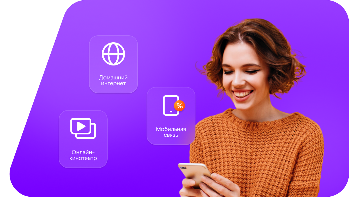 Промо-тарифы Ростелеком в&nbsp;деревня Фадька (Нижегородская область)